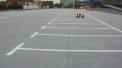 戶外停車場