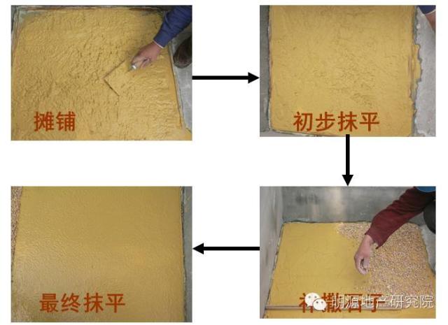 龍湖：洗水石施工工藝8大難點(diǎn)解析—明源地產(chǎn)研究院