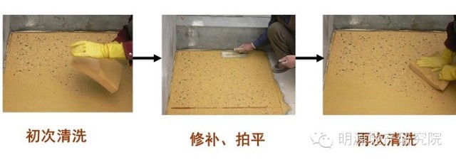 龍湖：洗水石施工工藝8大難點(diǎn)解析—明源地產(chǎn)研究院