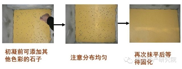 龍湖：洗水石施工工藝8大難點(diǎn)解析—明源地產(chǎn)研究院